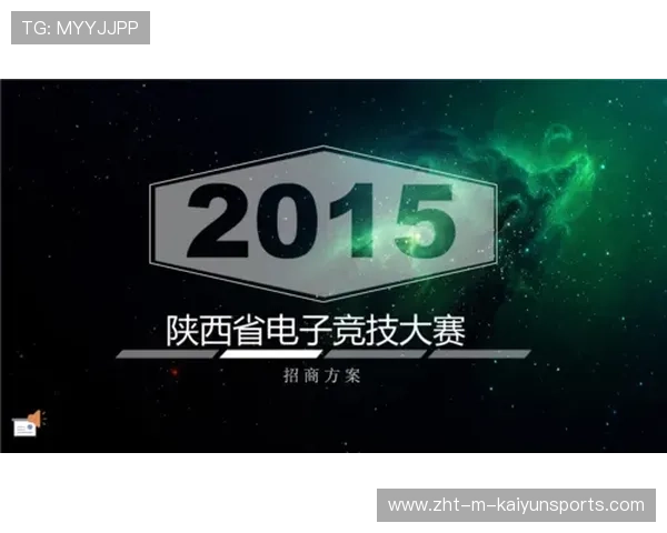 电竞赛事赛事组织管理水平持续提升，电竞赛事组织机构