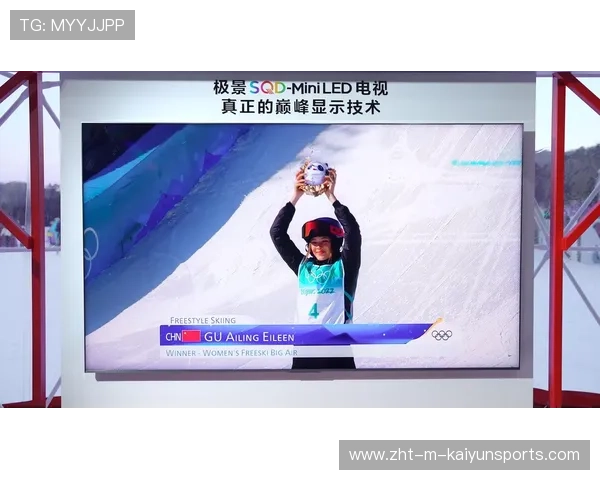 观赛体验全面升级沉浸