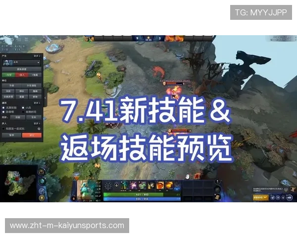 Dota2 7.41版本地形改动:新增的这处“瀑布”地形,不仅美观还增加了战术隐蔽👀 Dota2 7.41版本地形改动:新增的这处“瀑布”地形,不仅美观还增加了战术隐蔽👀