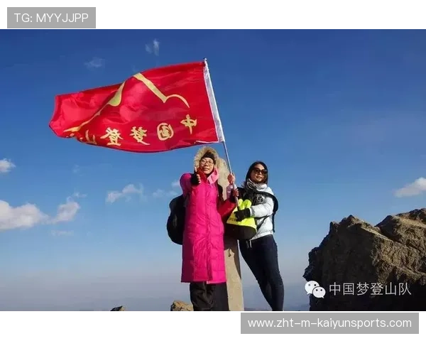 世界登山青年导师生态修复项目第55批结项成果发布，登山博士