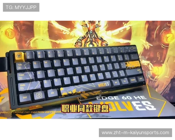 [战队名]主场花絮：选手的键盘摆放角度竟然精确到了15度角？📐