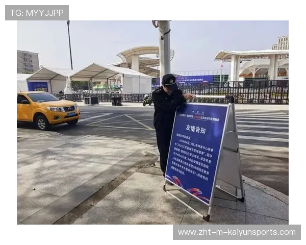 比赛日场馆外临时停车秩序维护志愿者奖励与补贴规则，限时免费停车志愿服务