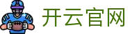 开云(kaiyun)官网 - 开云登录入口
